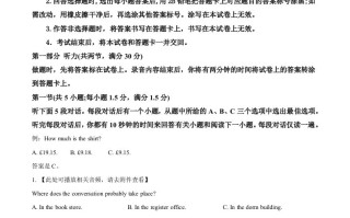 2023年 高考英语试卷-【免费下载】