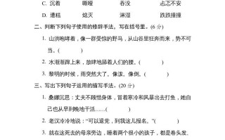 六年级语文册“阅读小说”主题突破卷-【免费下载-高清无水印】【语文电子版可打印】