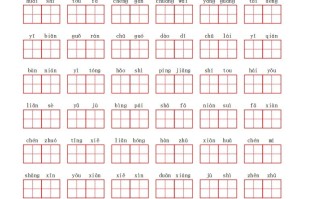 部编语文二年级册第三单元-【免费下载-高清无水印】【语文电子版可打印】