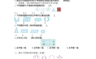  四青岛版数学第六单元 检测卷 .2-【8免费下载】