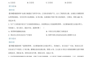  2023年高考历史试卷-【免费下载】