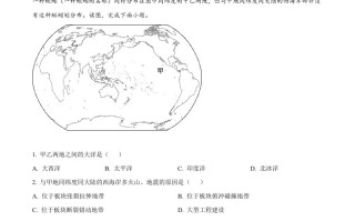 2022年四川省泸州市中考地理真题-【免费下载-高清无水印】【中考真题电子版可打印】