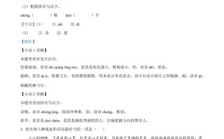 2022年西藏自治区中考语文真题 -【免费下载-高清无水印】【中考真题电子版可打印】