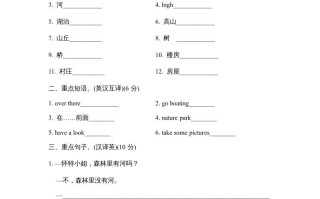 五年级英语册Unit6单元知识梳理卷本-【免费下载-高清无水印】【英语电子版可打印】