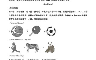 湖南 省怀化市2020年中考英语试题-【免费下载】