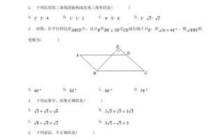 2022-2023学年山东省临沂市沂南县八年级学期期中数学试题及答案-【免费下载-高清无水印】【数学电子版可打印】
