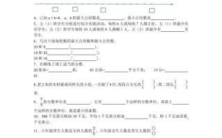 五年级数学册苏教版学期期中测试卷2-【免费下载-高清无水印】【数学电子版可打印】