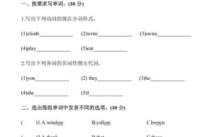 五年级英语册3.第二次月考试卷-【免费下载-高清无水印】【英语电子版可打印】