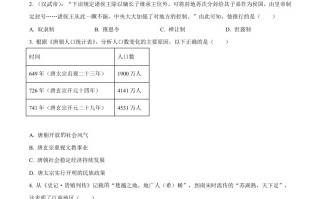 2023年内蒙古自治 区赤峰市中考历史试题-【免费下载】
