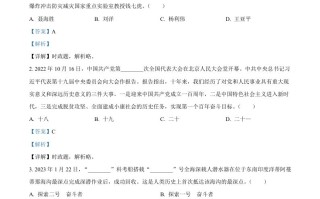 2023 年湖南省株洲市中考道德与法治真题-【免费下载】
