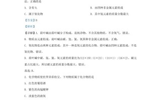 2022-2023学年陕西省西安市长安区九年级学期化学期末试题及答案-【免费下载-高清无水印】【化学电子版可打印】