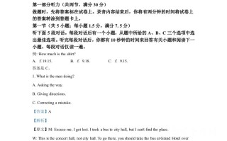 2021年高考英 语试卷-【免费下载】