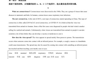 湖 南省常德市2020年中考英语试题-【免费下载】