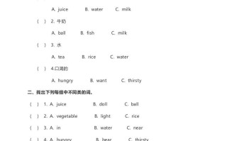 一年级英语册Unit5练习及答案-【免费下载-高清无水印】【英语电子版可打印】