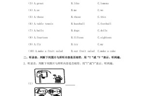 2023-2024学年江苏省泰州市姜堰 区四年级学期期中英语真题及答案-【免费下载】