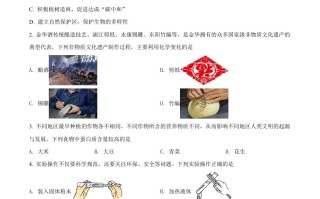 浙江省金华市2021年中考化 学试题-【免费下载】