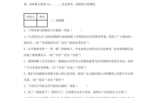 2022-2023学年七年级册语文第五单元试卷及答案部编版-【免费下载-高清无水印】【语文电子版可打印】