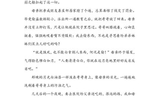 五年级数学册类文阅读-3月是故乡明-【免费下载-高清无水印】【语文电子版可打印】