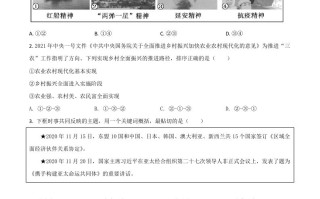 福建省2021年中考道德与法治真题-【免费下载-高清无水印】【中考真题电子版可打印】