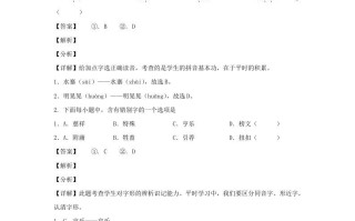 2020-2021学年江苏南通如皋市五年级册语文期末试卷及答案-【免费下载-高清无水印】【语文电子版可打印】