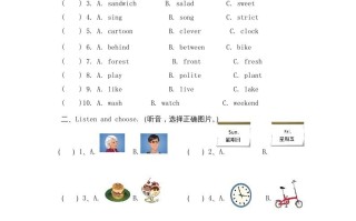 五年级英语册期末测试卷6-【免费下载-高清无水印】【英语电子版可打印】