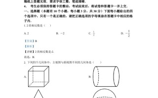 2022年湖 北省十堰市中考数学真题-【免费下载-高清无水印】【中考真题电子版可打印】