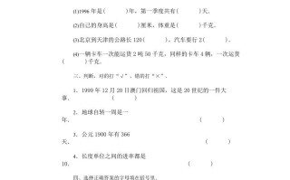 四年级数学册四则运算练习-【免费下载-高清无水印】【数学电子版可打印】