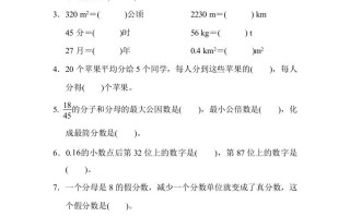 五年级数学册期末练习-【免费下载-高清无水印】【数学电子版可打印】
