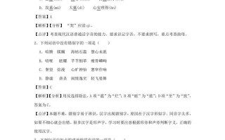 2021-2022学年七年级册语文第十六课测试卷及答案部编版-【免费下载-高清无水印】【语文电子版可打印】