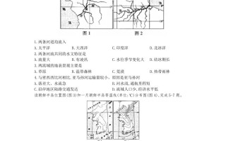 江西省 2020年中考地理试题-【免费下载】