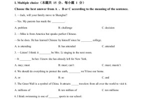 2022年黑龙江省牡丹江市、鸡西地区朝鲜 族学校中考英语真题-【免费下载】