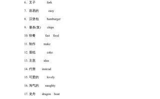 三年级英语册单词复习-【免费下载-高清无水印】【英语电子版可打印】