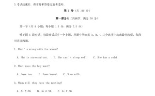 2022-2023学年四川省巴中市巴州区八年级学期期中英语试题及答案-【免费下载-高清无水印】【英语电子版可打印】