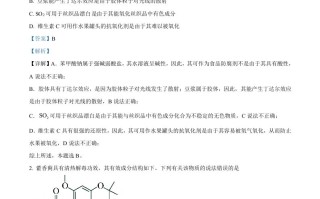 2023年高考化 学试卷-【免费下载】