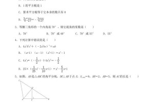 2021-2022学年河南省洛阳市嵩县八年级学期期末数学试题及答案-【免费下载-高清无水印】【数学电子版可打印】