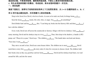 广东省广州市2020年中考英语试题-【免费下载-高清无水印】【中考真题电子版可打印】