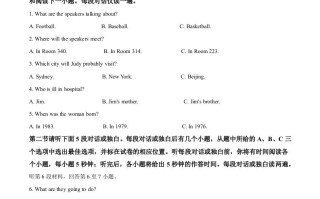 湖北省荆门市2020 年中考英语试题-【免费下载】