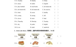 五年级英语册期中测试卷1-【免费下载-高清无水印】【英语电子版可打印】