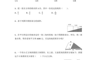 小学五年级数学思维训练题4套-【免费下载-高清无水印】【数学电子版可打印】