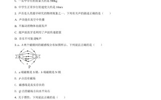 湖南省郴州市2021年中考物 理试题-【免费下载】