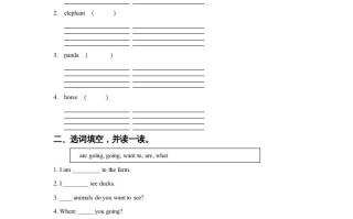 五年级英语册Ｕｎｉｔ3AnimalsLesson1同步练习2-【免费下载-高清无水印】【英语电子版可打印】