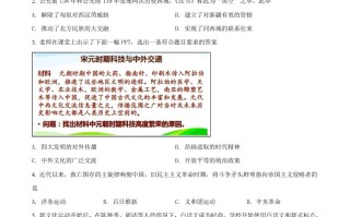 内蒙古呼和浩特市 2021年中考历史试题-【免费下载】