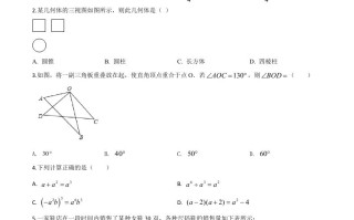 湖北 省十堰市2020年中考数学试题-【免费下载】