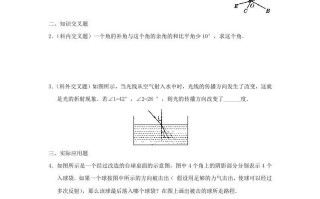 2023-2024学年七年级册数学第二章第一节试卷及答案北师大版-【免费下载-高清无水印】【数学电子版可打印】