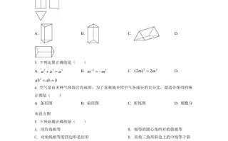 辽宁省盘锦市2021年中考数学真 题试卷-【免费下载】