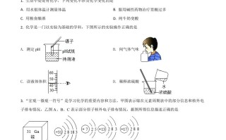 湖北省 随州市2021年中考化学试题-【免费下载】
