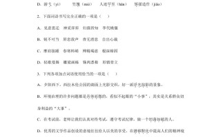  2021年内蒙古通辽市中考语文真题-【免费下载-高清无水印】【中考真题电子版可打印】