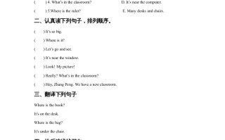 一年级英语册Unit1ClassroomLesson2同步练习2-【免费下载-高清无水印】【英语电子版可打印】