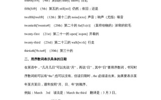 五年级英语册素材-期末复习Unit4_-【免费下载-高清无水印】【英语电子版可打印】