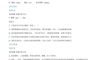 2023年四川省成都市中 考语文真题-【免费下载】